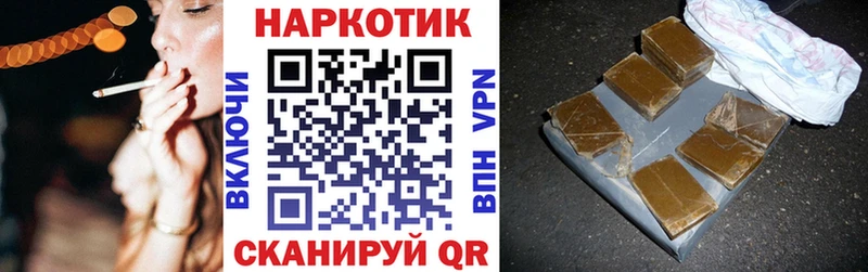 Codein Тында