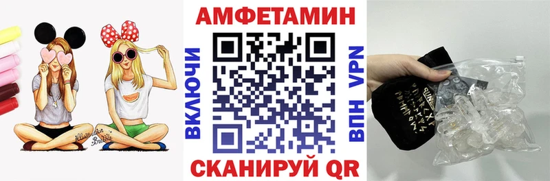 Amphetamine 98%  hydra как зайти  Тында 