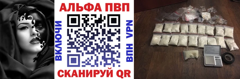hydra ссылки  Тында  Alpha PVP кристаллы 