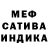 Метадон белоснежный Andy Gress