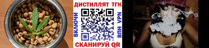 где можно купить   Тында  Cannafood марихуана 