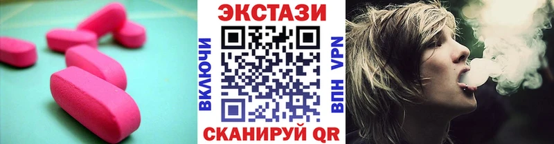 Ecstasy круглые  где продают наркотики  Тында 