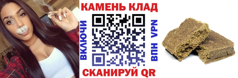 купить наркотики сайты  Тында  Гашиш гарик 