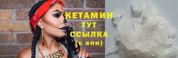 героин Арсеньев