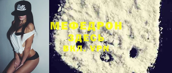 MESCALINE Армянск