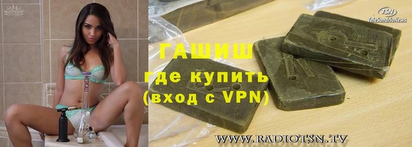 MESCALINE Армянск