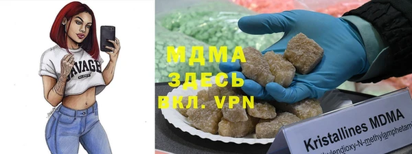 кокаин Аркадак