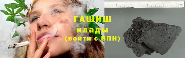 героин Арсеньев