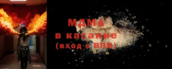 MESCALINE Армянск
