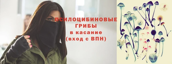 героин Арсеньев