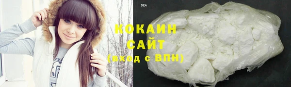 кокаин Аркадак