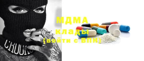 MESCALINE Армянск