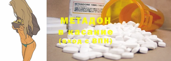 MESCALINE Армянск