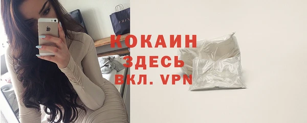 кокаин Аркадак