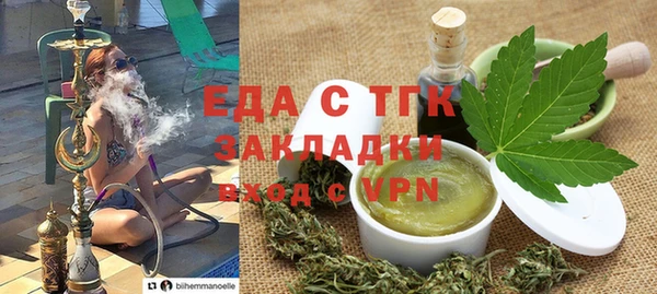 MESCALINE Армянск