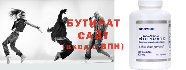 MESCALINE Армянск