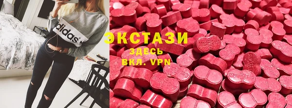 MESCALINE Армянск