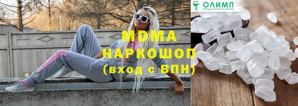 кокаин Аркадак