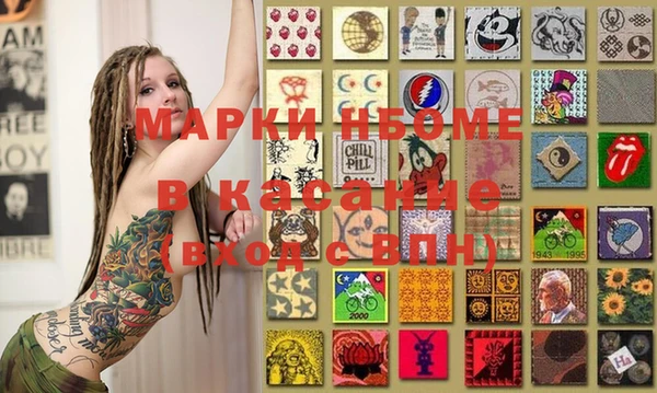 MESCALINE Армянск