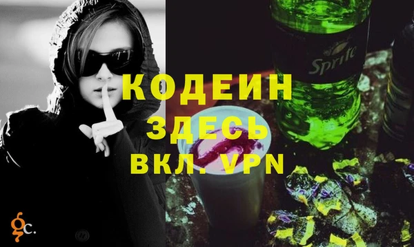 героин Арсеньев