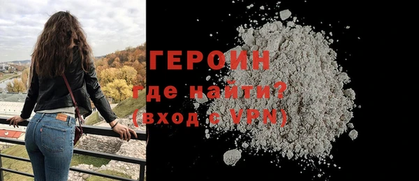 героин Арсеньев