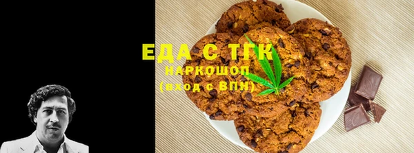 MESCALINE Армянск