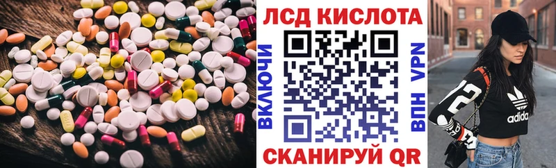 Лсд 25 экстази ecstasy  гидра рабочий сайт  Тында  дарнет шоп 