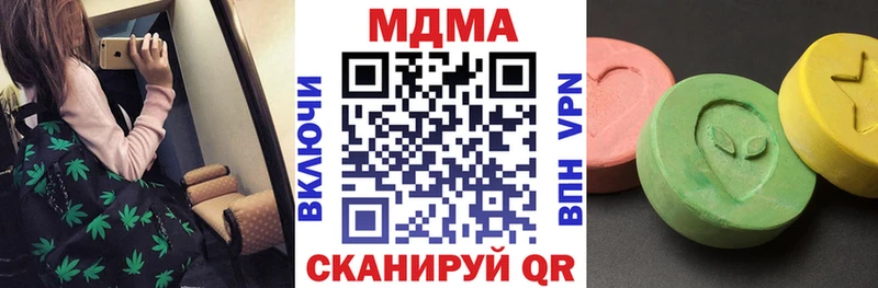 МДМА Molly  Тында 