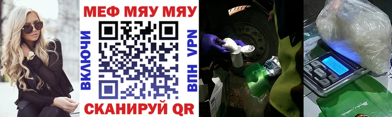 Мефедрон VHQ где продают наркотики Тында