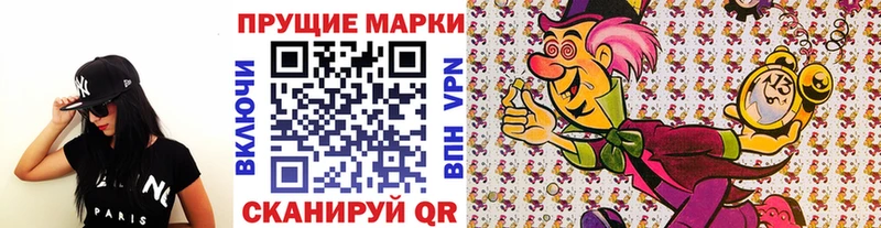 Марки NBOMe 1500мкг  сколько стоит  Тында 