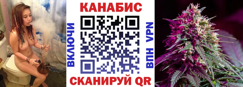 МАРИХУАНА планчик  Тында 